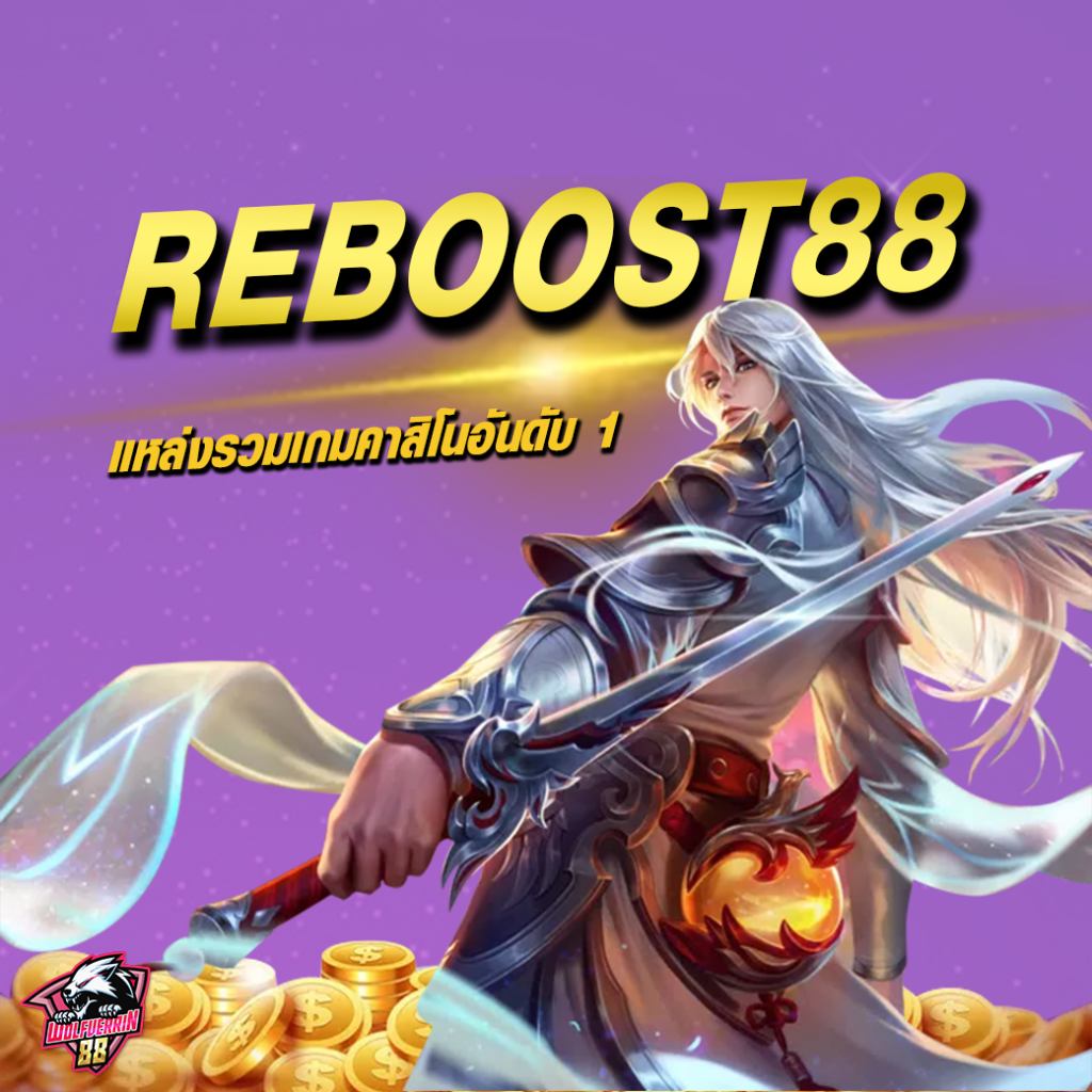 REBOOST88