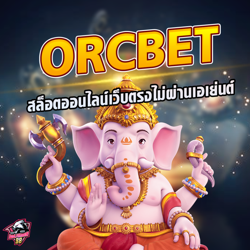 ORCBET