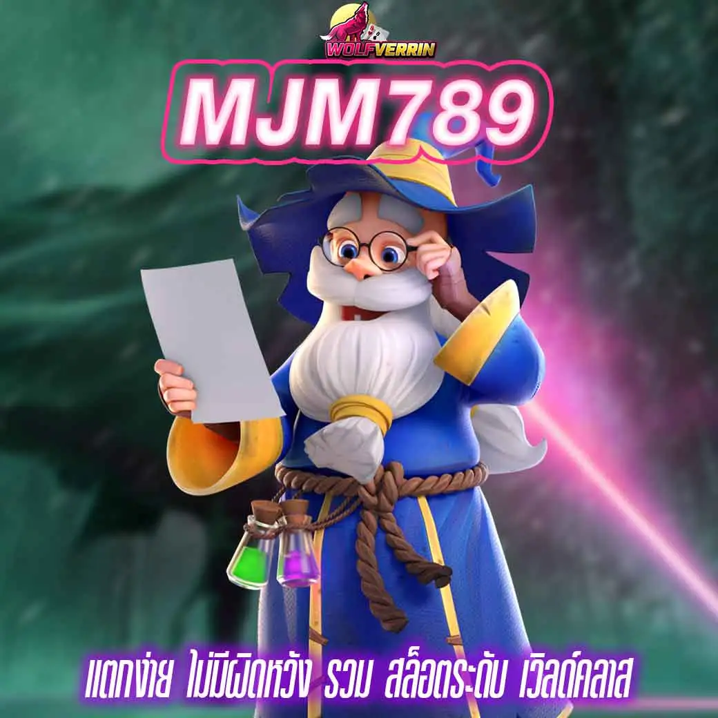 MJM789