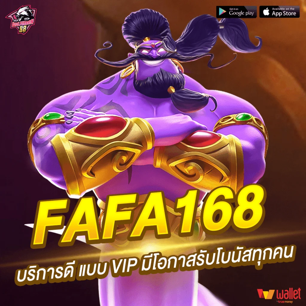 FAFA168